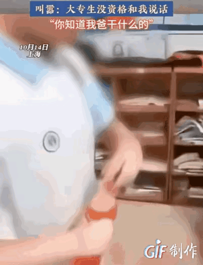 这下可好，闹得沸沸扬扬上海高中一女生，就因点口角当着全班面连泼男同学两瓶饮料
