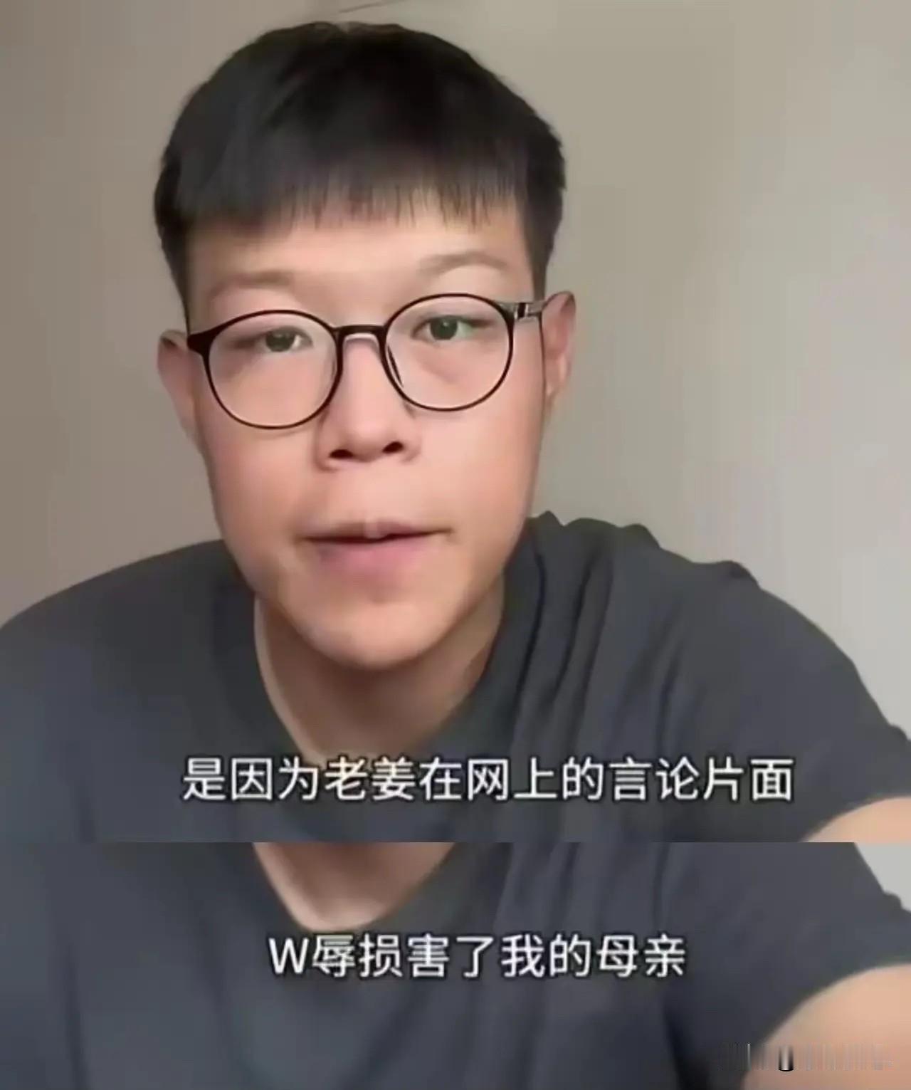 终于弄清楚了姜洪涛大儿子为啥死都不肯做亲子鉴定原因只有一个字：贪！​同样