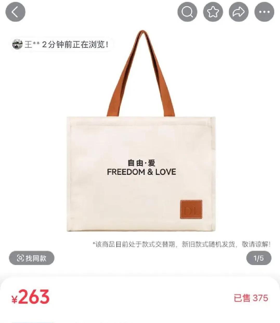 这两天为啥喷胖东来的人那么多，人家一个帆布袋二百多你们都喷，别人一个垃圾袋一万多