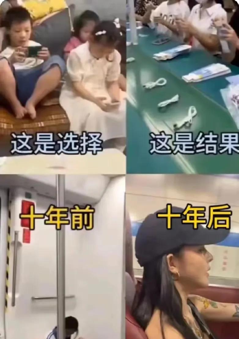 世上没有卖后悔药的