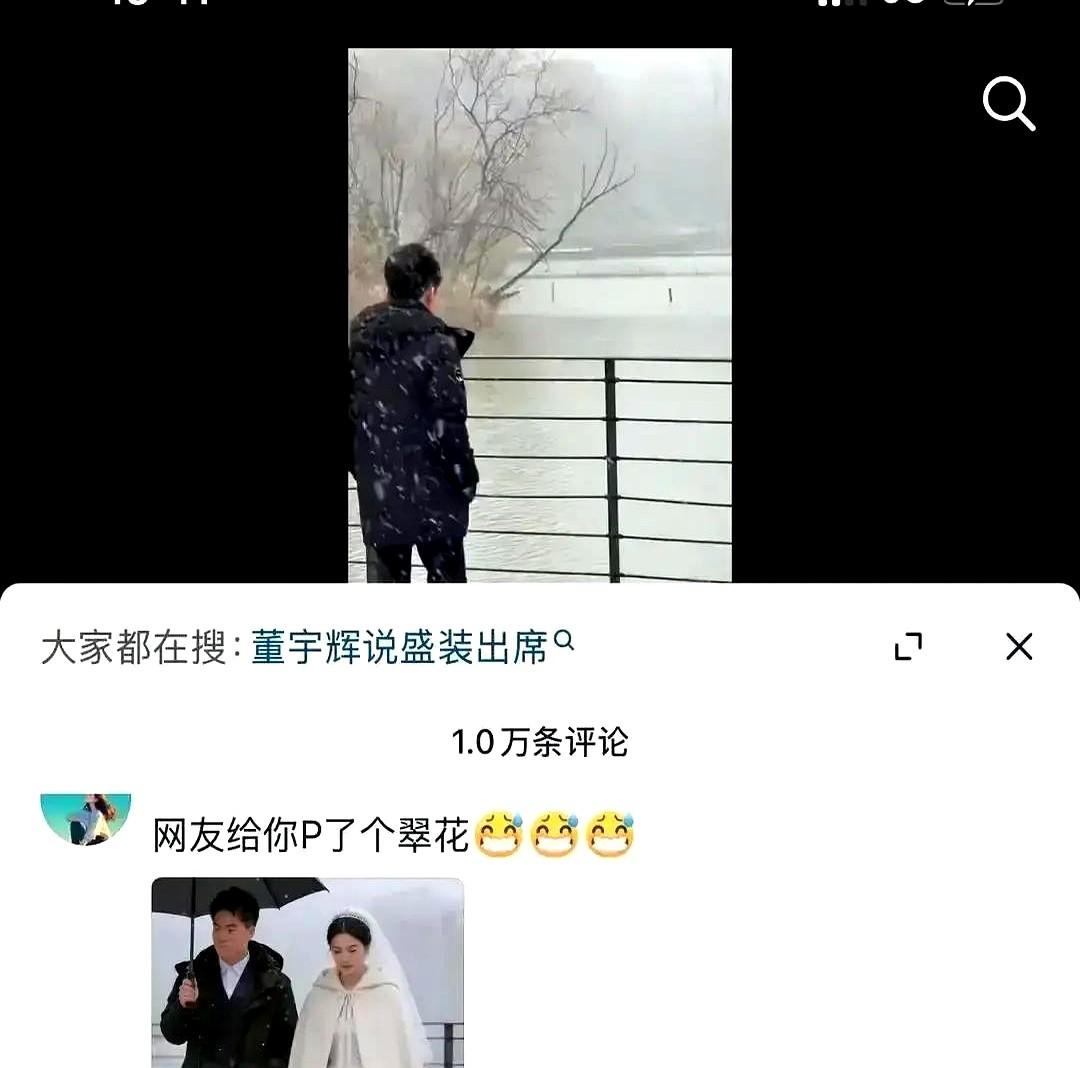 以为是浪漫偶像剧，结果人家在搞商业推演。董宇辉和女同事西湖踏雪，那画面诗意得