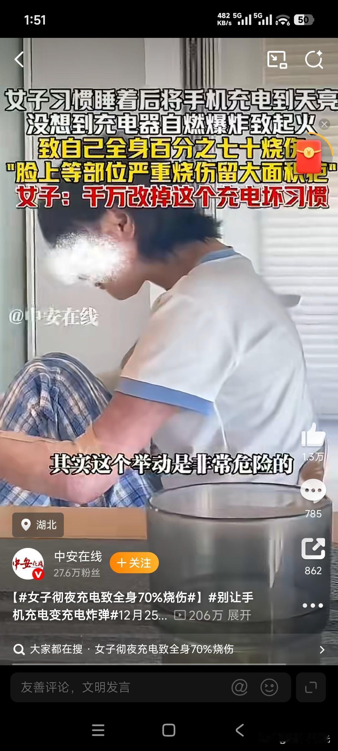 亲密即盲区：被日常消解的风险感知广西早餐店的死老鼠与女子充电致烧伤的事件，看