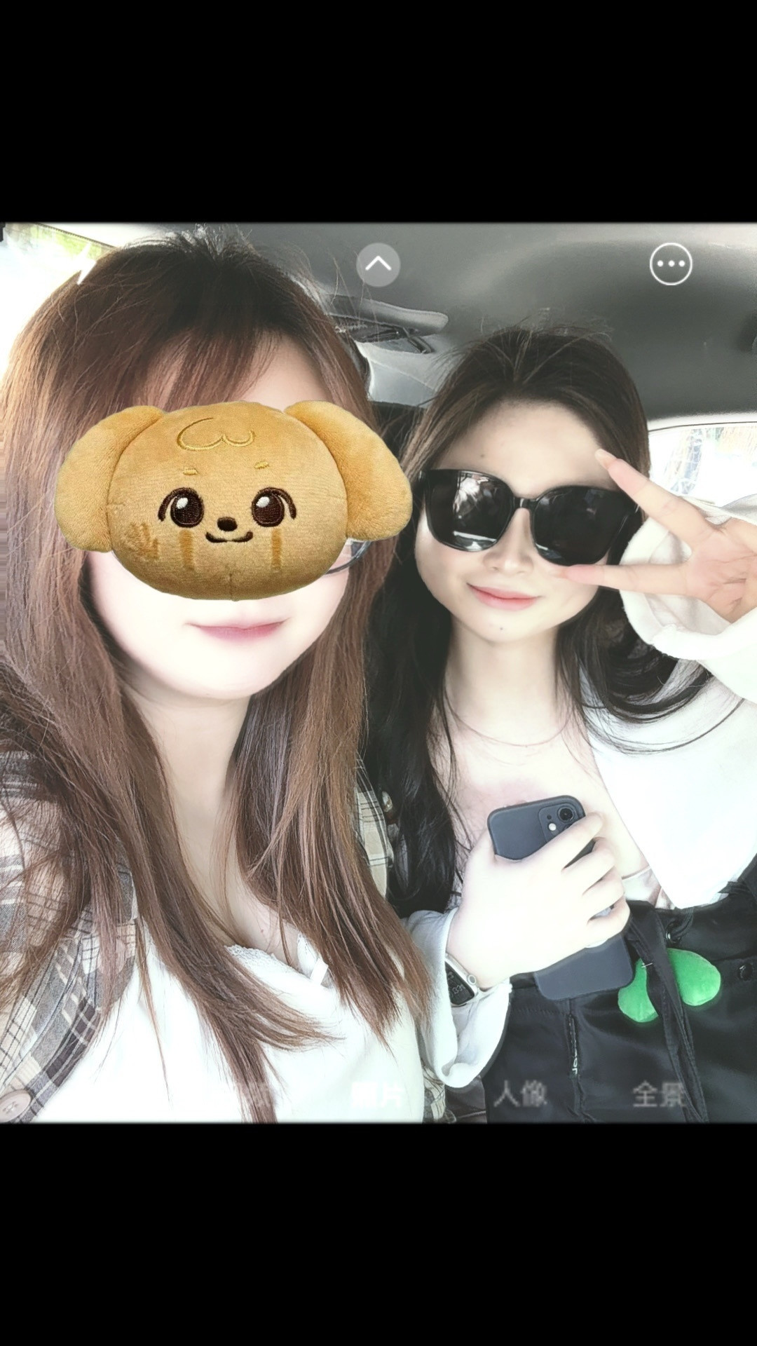回家啦，下次可以的话，再见面吧😘​​​