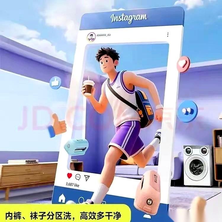 我一直觉得，洗衣服最大的纠结，就是袜子和内裤到底能不能一起扔进去。直到我看见了