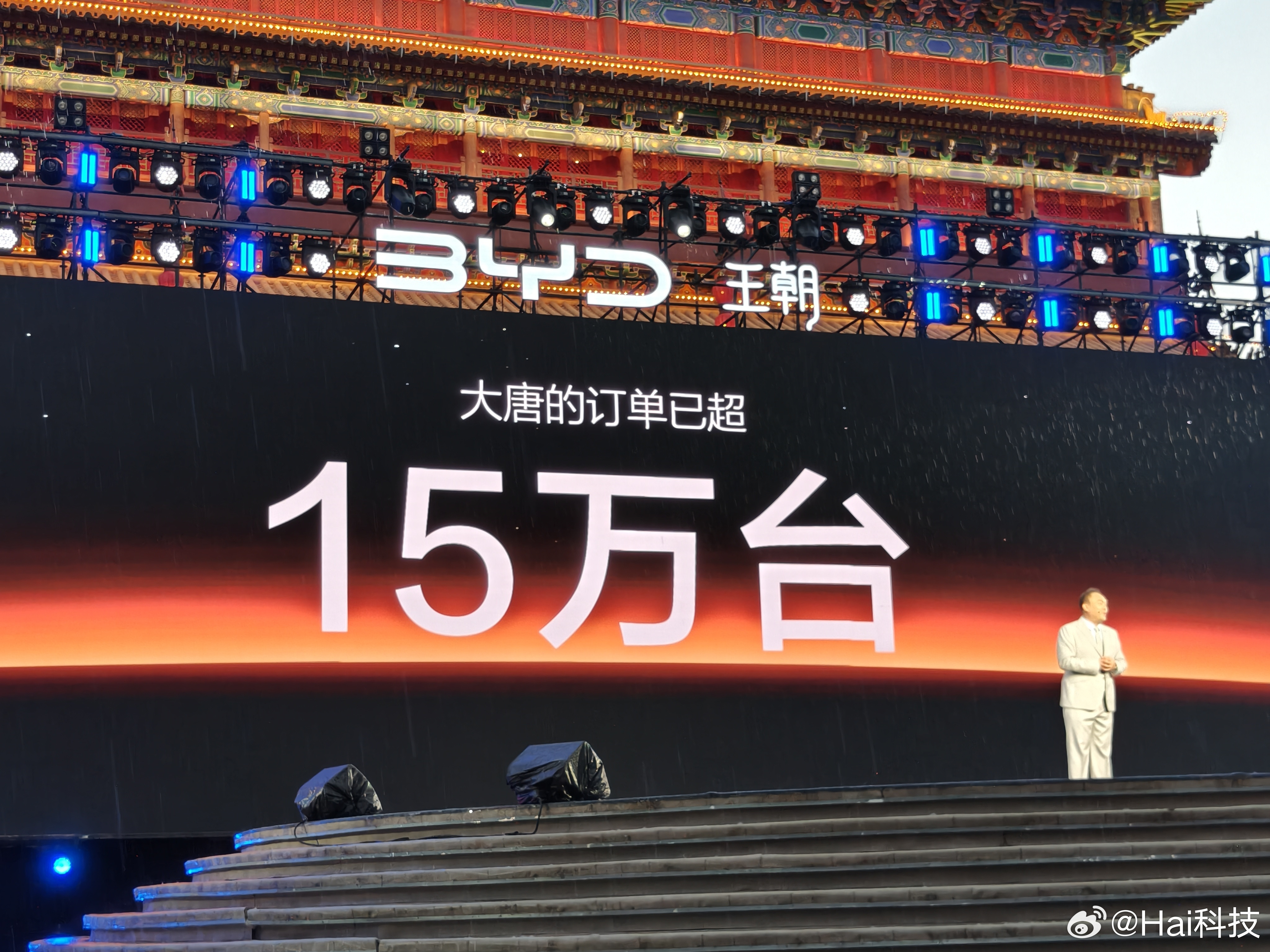 别问，问就是订单超15万台了！大唐，全域进阶提升出行质感！张若昀代言比亚迪大唐