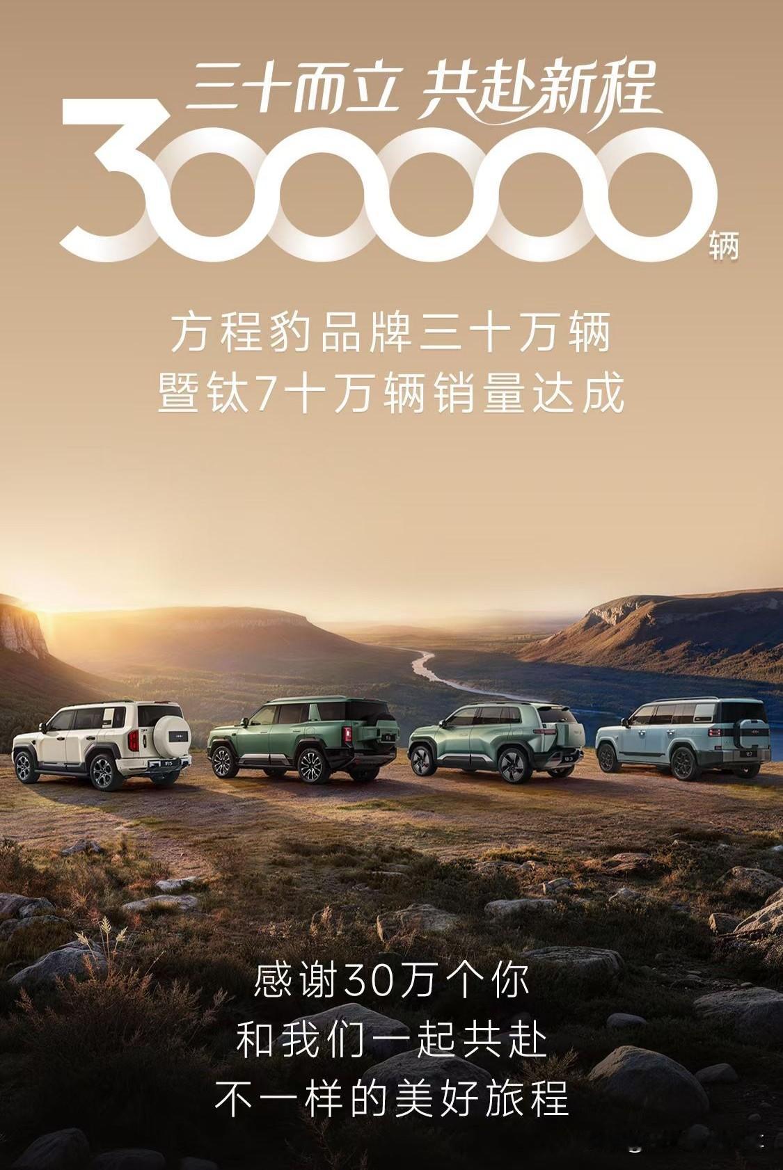 为什么我坚持看好比亚迪？1月份的销量虽然只有21万，但完全没必要唱衰，我想说