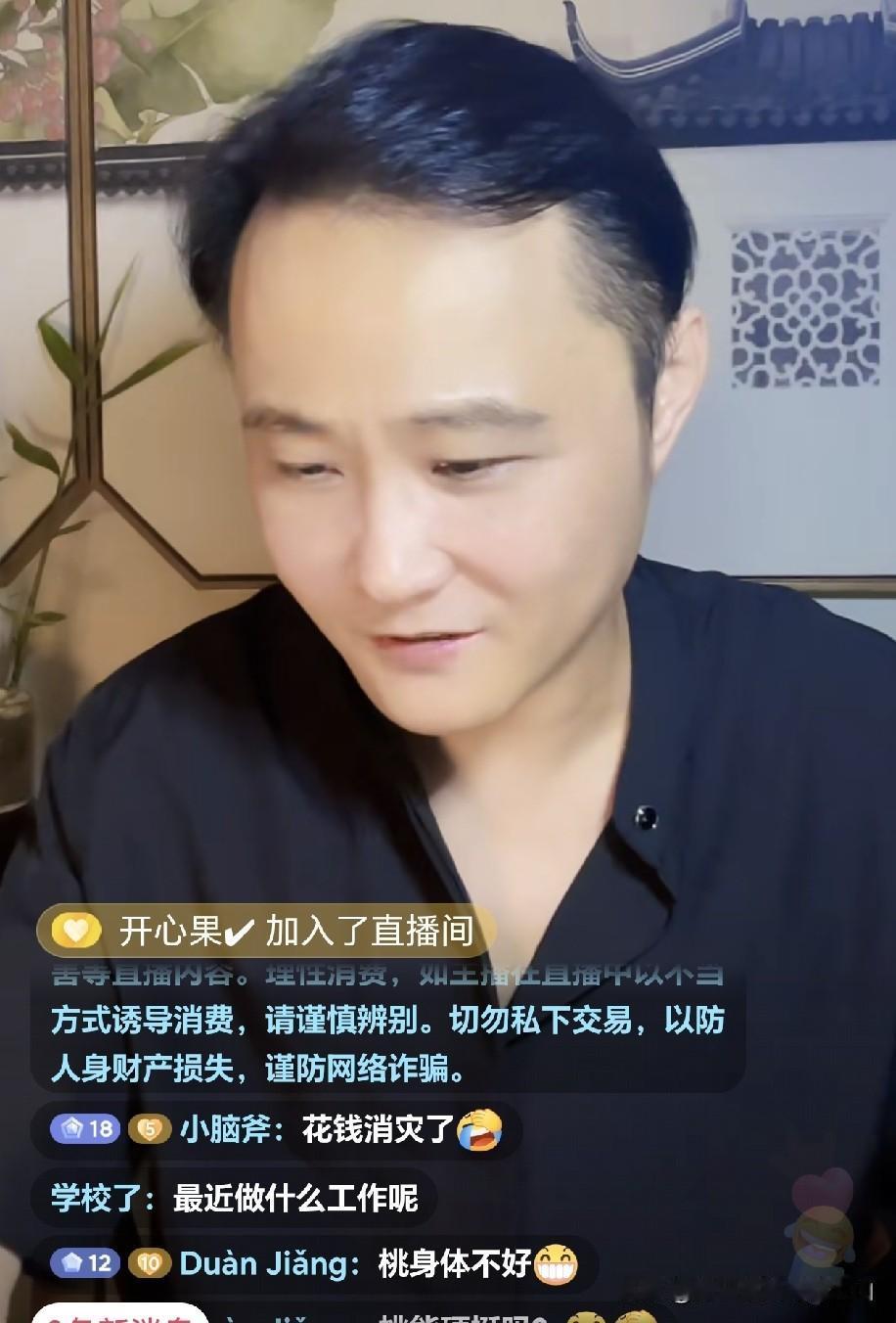 花钱能消灾？郭德纲原大弟子闫云达直播放狠话：想听“圣人”的判决结果？先刷大跑车，
