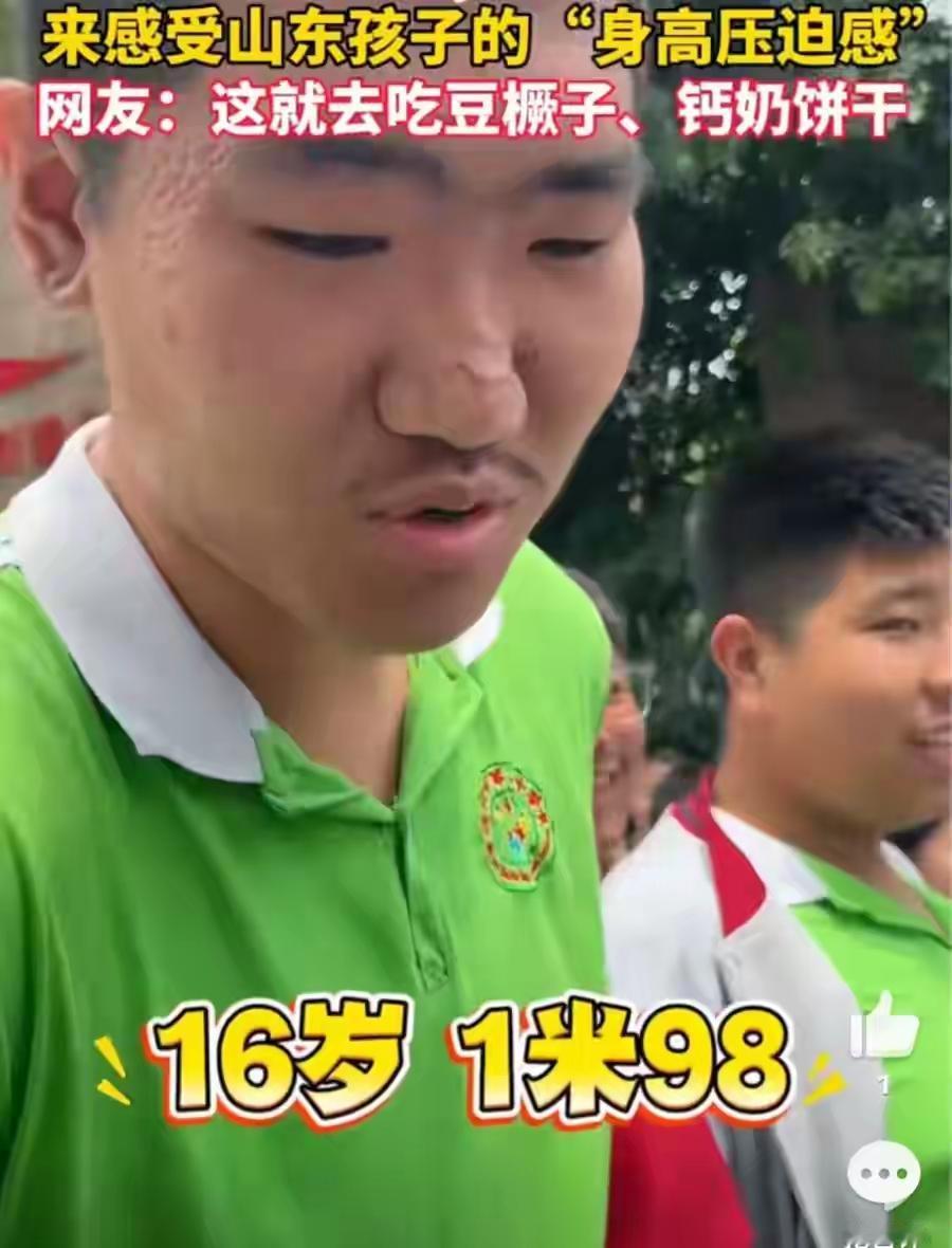 山东中考考点外全是1米9大男孩来感受山东中学生的身高压迫感吧​15岁193c