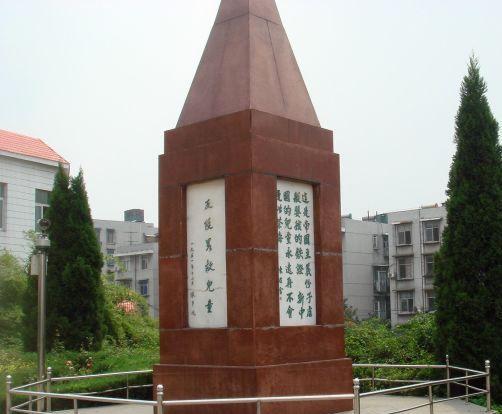 1951年4月的一天，武汉市人民政府根据群众举报，武昌花园山一带突击搜查后，从中