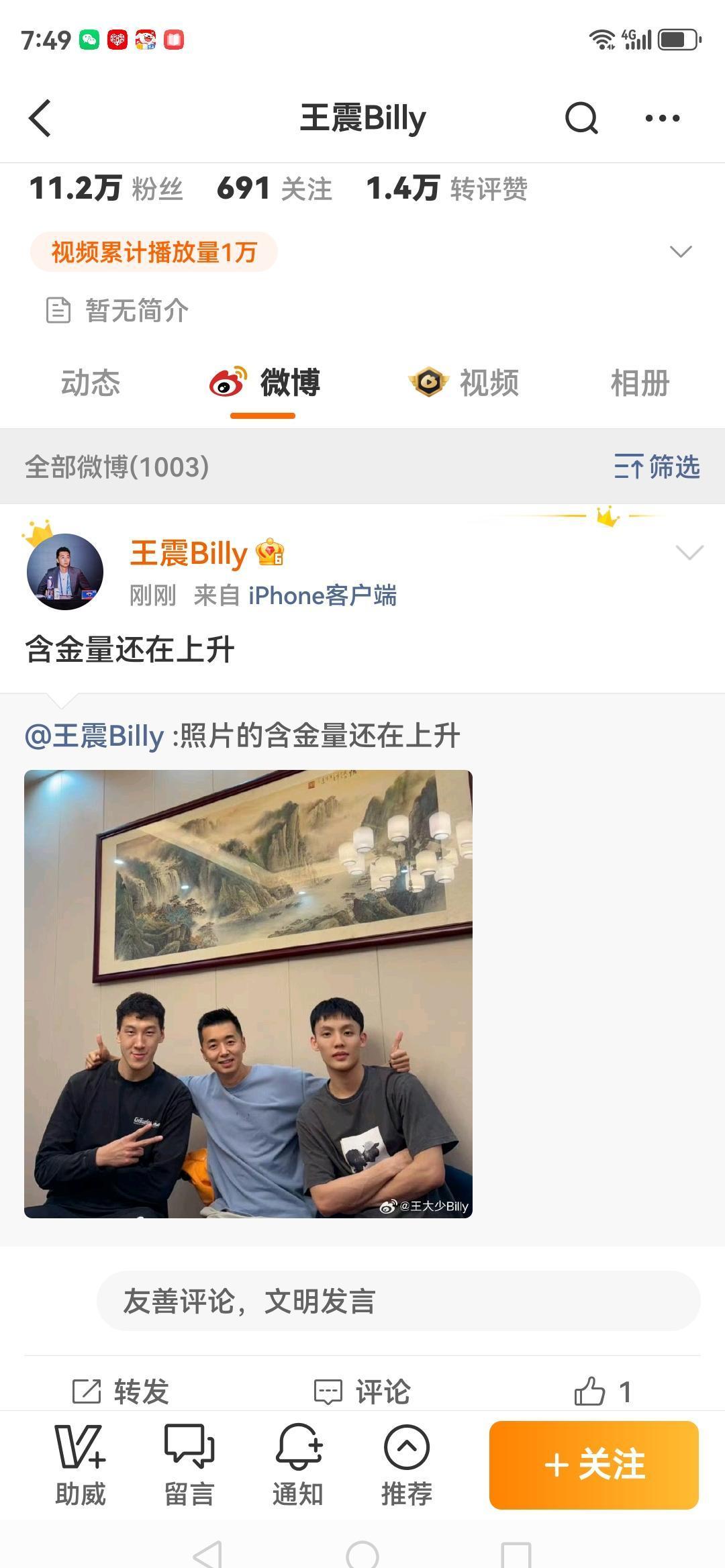 广东宏远最近动静不小。总经理换了，朱芳雨下来，陈浩峰上去。跟着就是球员调整，