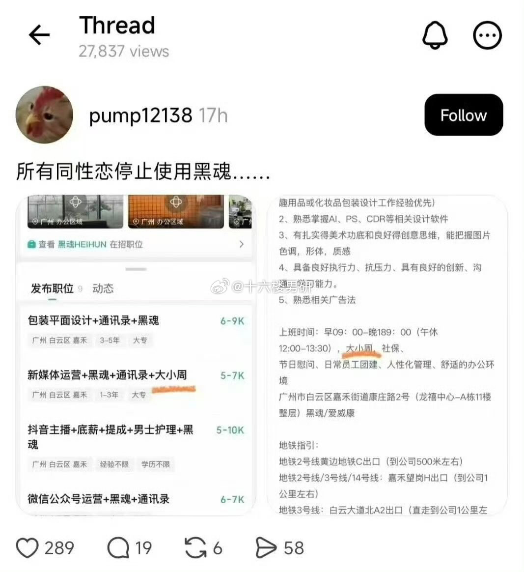 所有人检查黑魂双休​​​