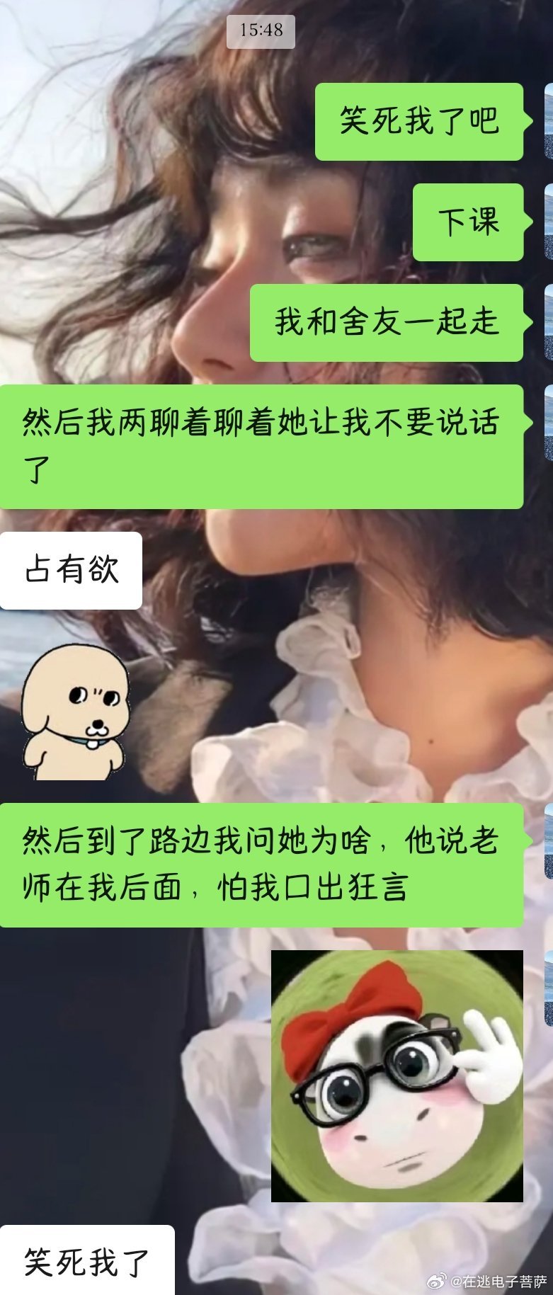 每天吐槽老师舍友就这样担心我​​​