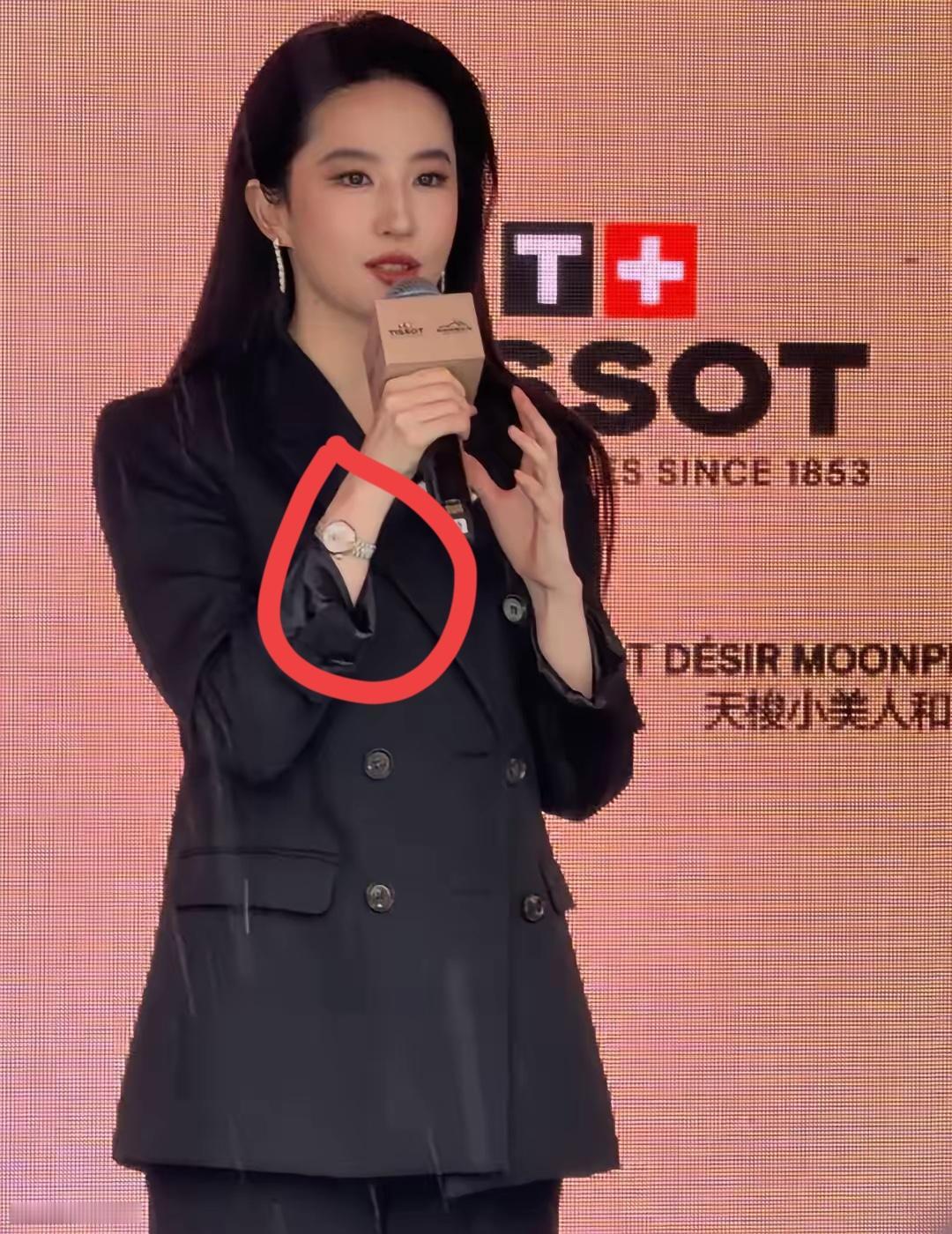 刘亦菲戴的手表是什么牌子的？