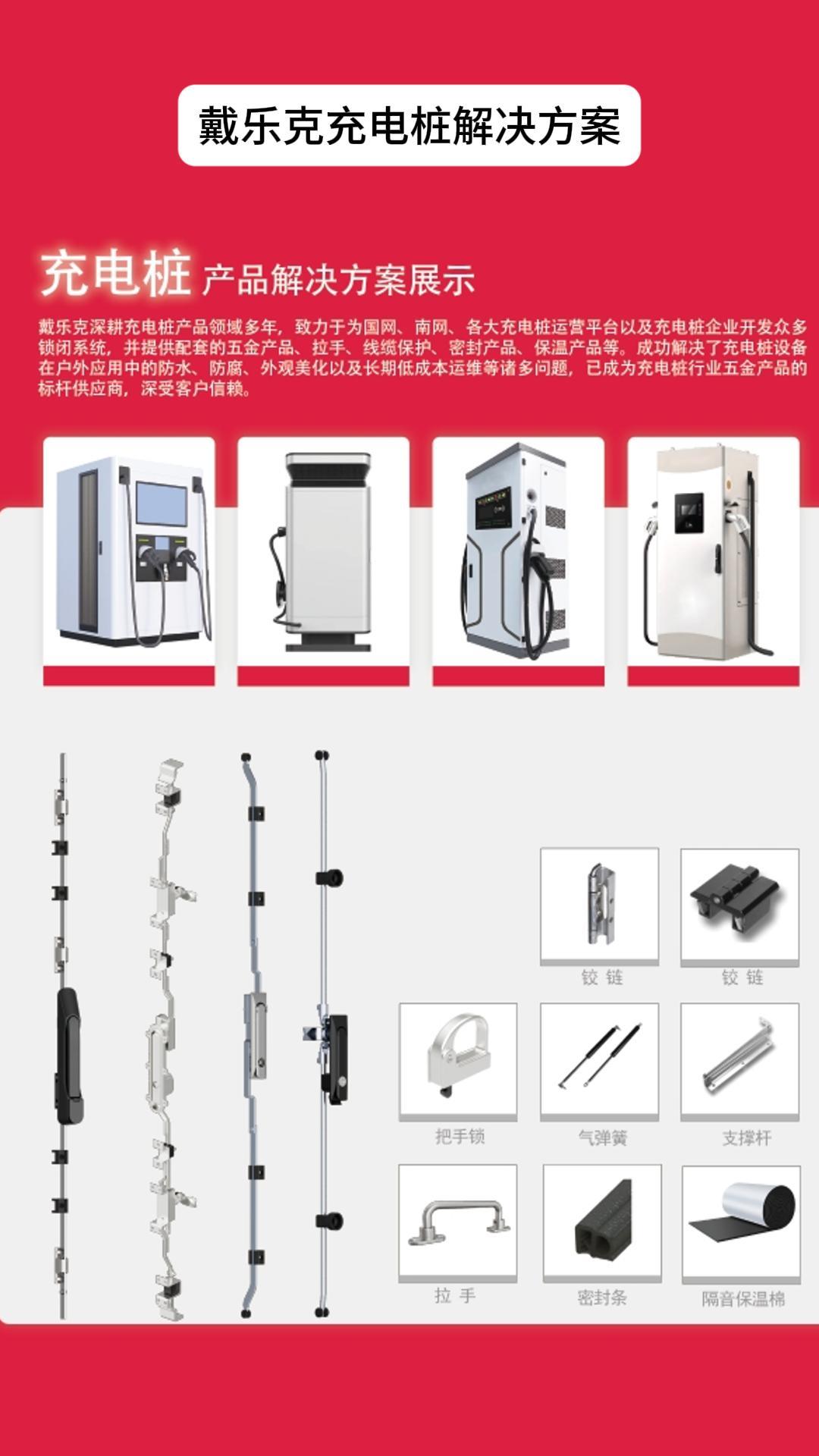 订单排爆！比亚迪第二代刀片电池带火闪充生态扩产潮