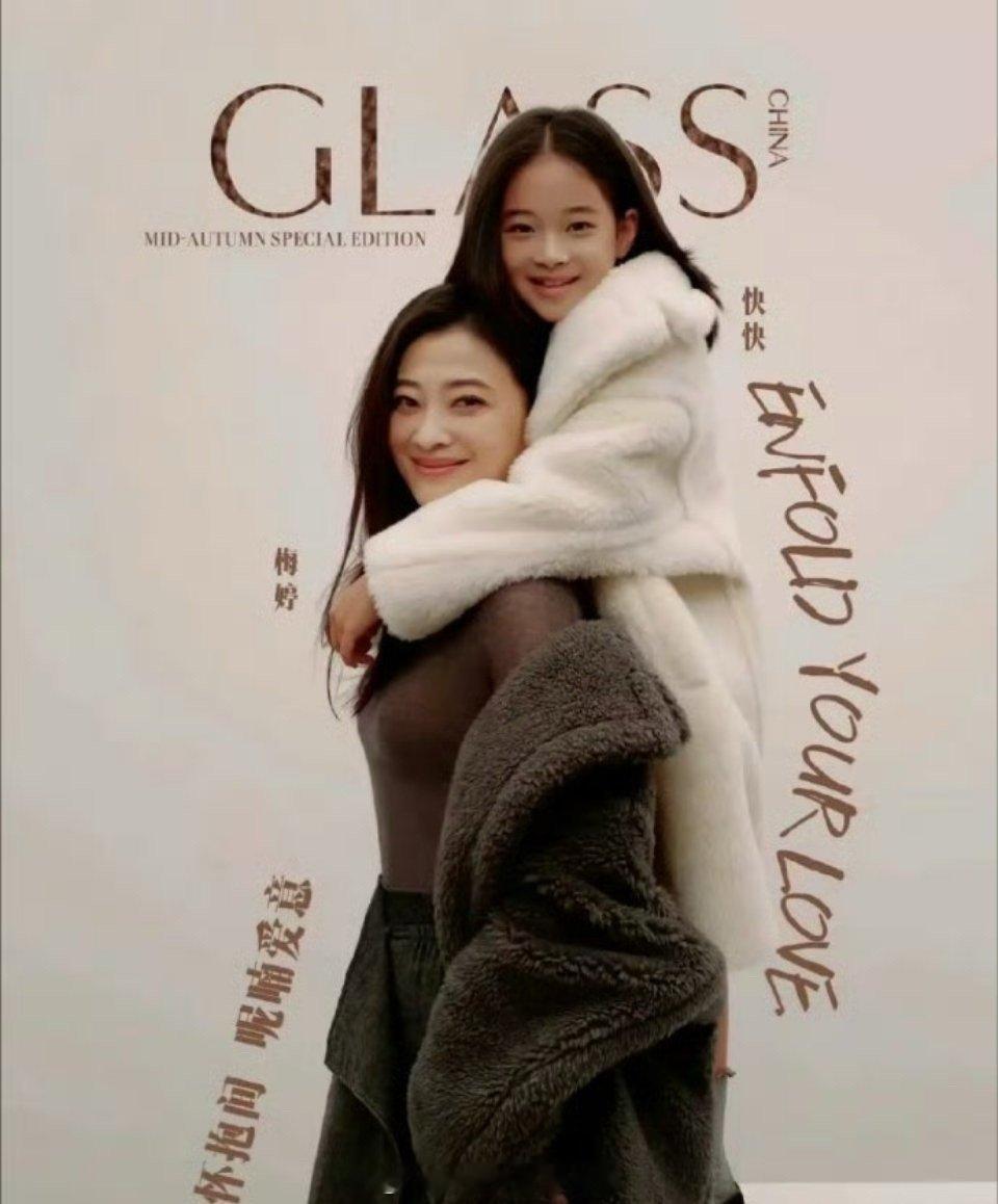 梅婷真的生了一个小梅婷，女儿快快长得也太像她了