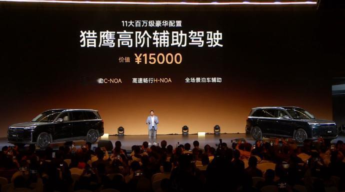 17.99-23.99万的风云T11不比M9香吗？风云T11基础参数：520