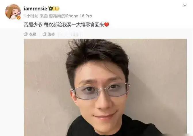 凌晨三点，她拿鹿晗开撕聊天记录里鹿晗说想她，范丞丞喊宝贝，檀健次约酒。司晓