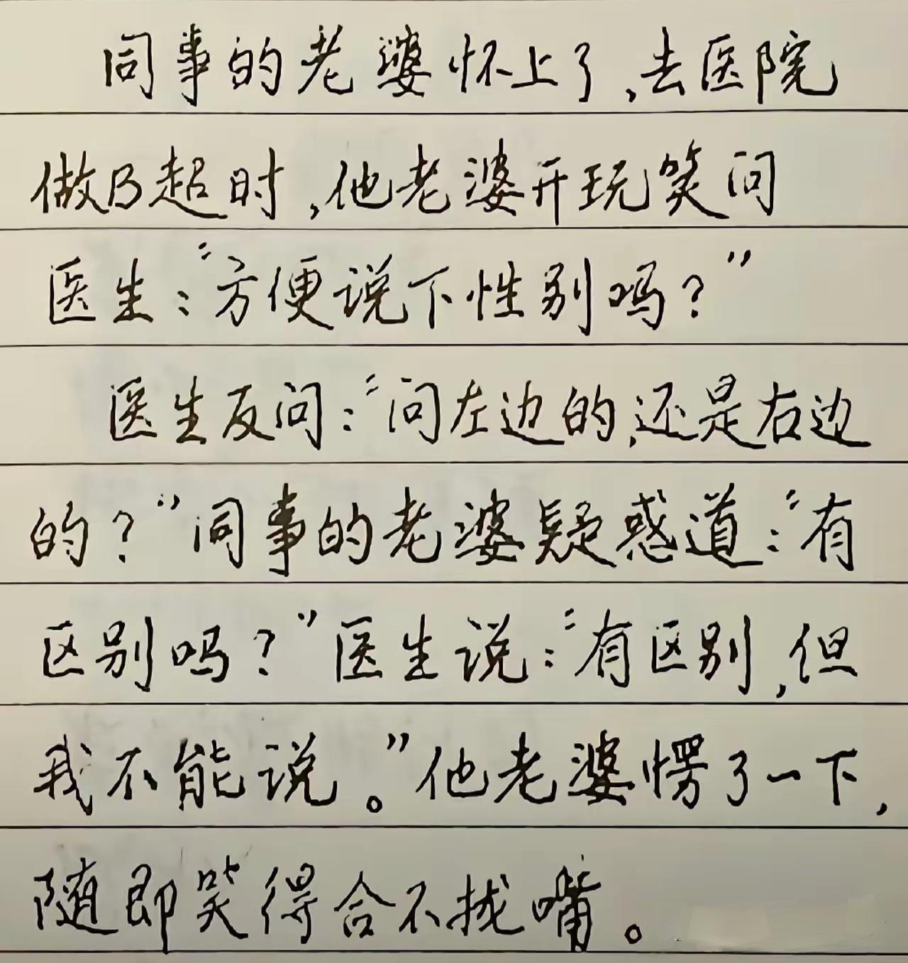 这医生可以，说得已经很明显了！