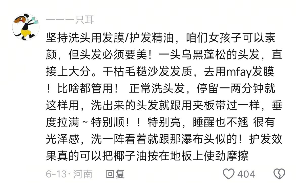 有什么可以坚持一生的好习惯？