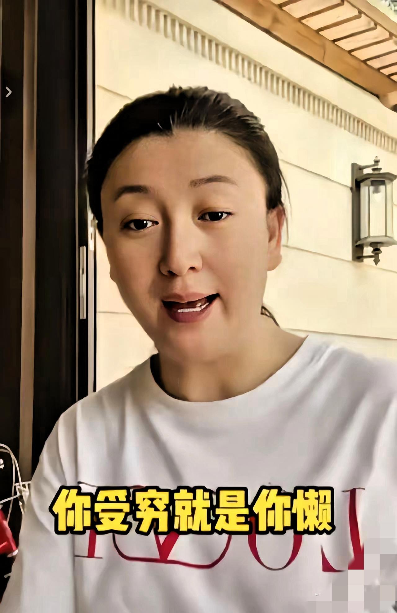 这哪是屋漏偏逢雨，分明是德不配位的必然！闫学晶这波连环翻车，真是把“忘本”的代价