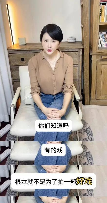 我的天呐！！曾演过《重案六组》的孙菲菲怎么这么敢说，她发了一段视频，说很多戏根