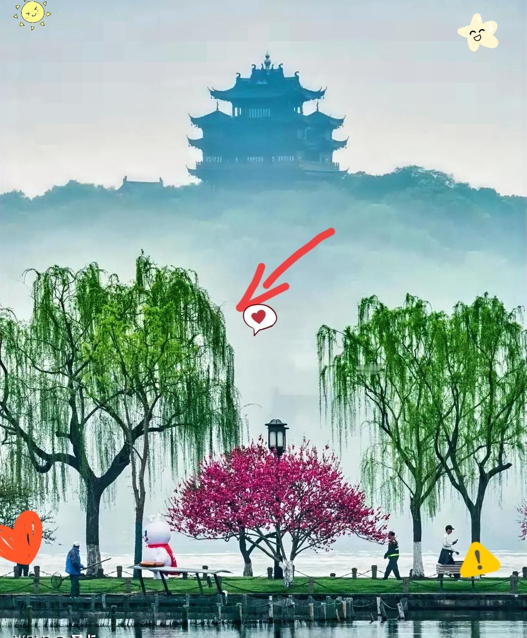 谁能想到西湖边那阵“砍树热潮”，藏着中国人最硬的骨气？1945年日本投降的消息