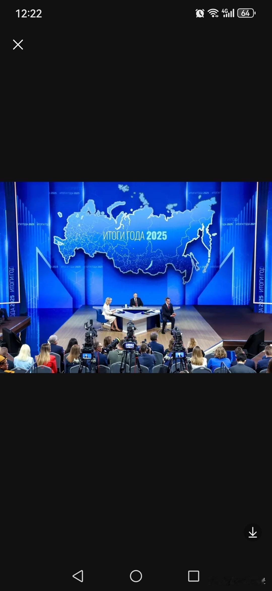 背景中的地图，应该是PT及其支持者幻想中的理想帝国的地理边界。假设它们的幻想能