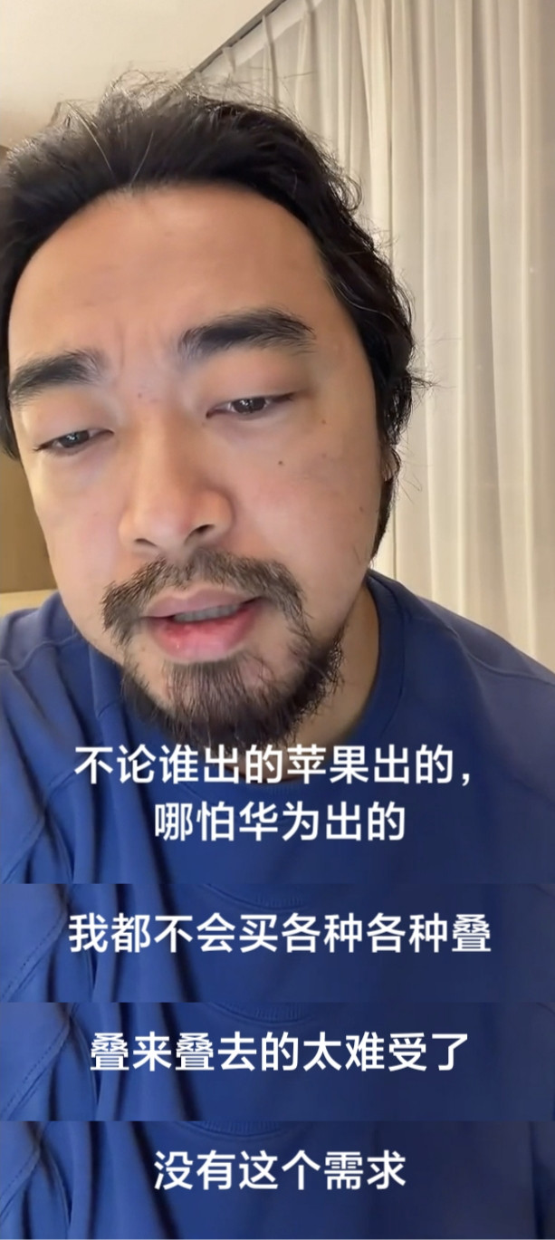峰哥变脸这一块，前脚还说不会买各种叠，后脚小米18Fold就爱不释手了。​​​