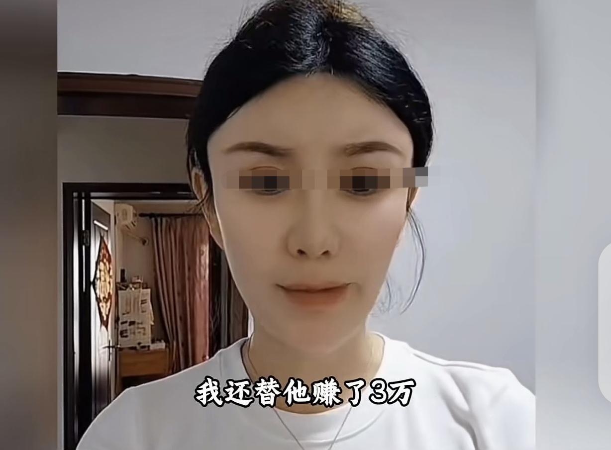 “被白嫖8天？活该！”一女子在娱乐场所结识一名男子，对方对她心生好感。女子虽对其