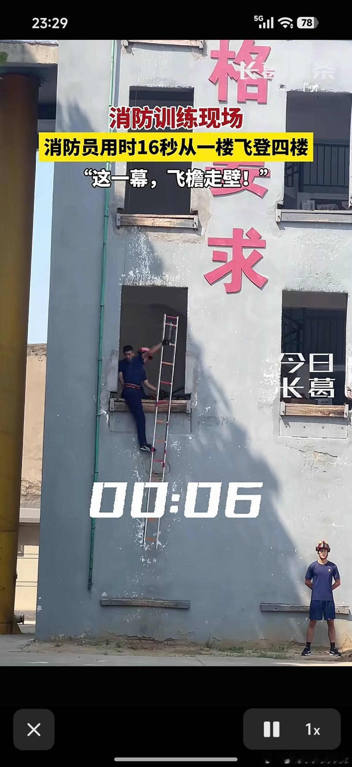连云港消防回应火灾母女坠楼这四层也救不下来，那么十几层二十几层的，还有个什么希望