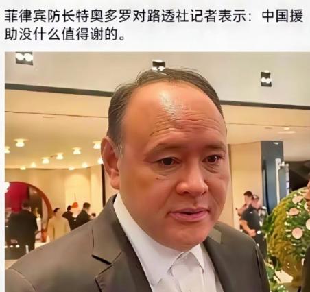 历史总是惊人地相似：当年勒紧裤腰带给越南送去两百个亿，换来的是排华和枪炮；如今好