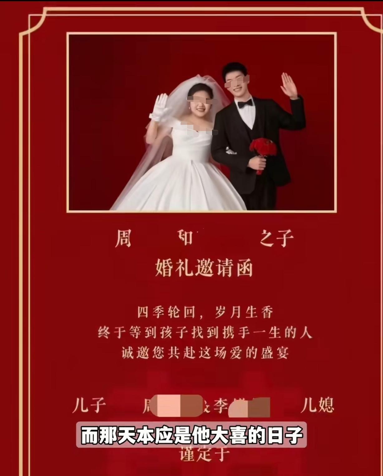 “取消彩礼势在必行！”陕西旬阳，一男子结婚当天，新娘父母突然跟他要30000下车