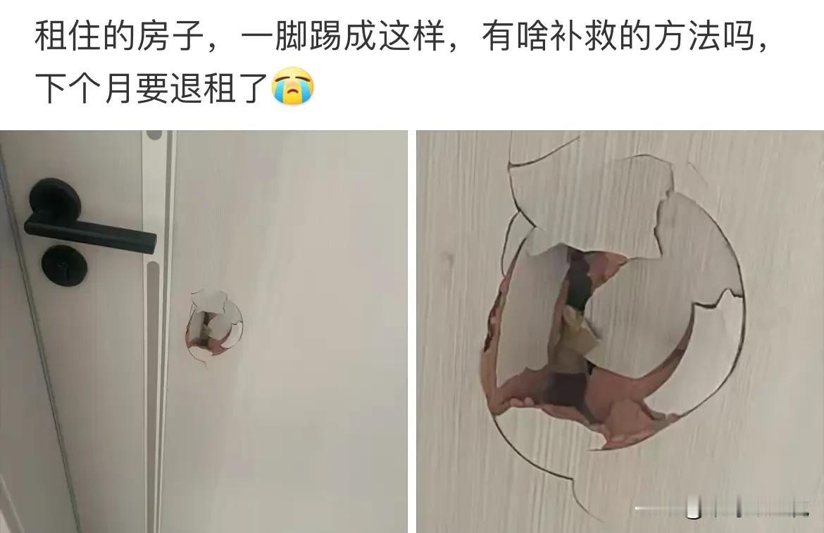 不懂就问，这局怎么破？
