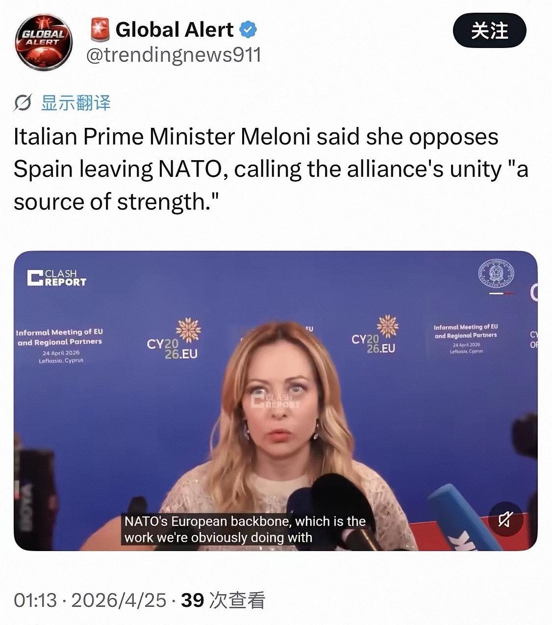 ​意大利总理梅洛尼这阵子忽然转性了。从对以色列的态度，到美伊战争、现在更是力挺