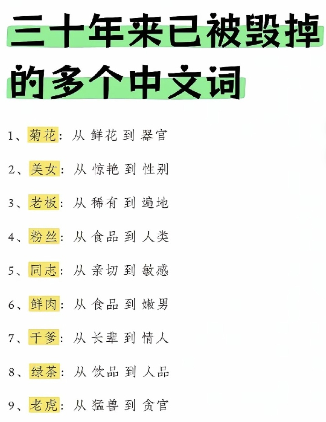 还有其他的吗？