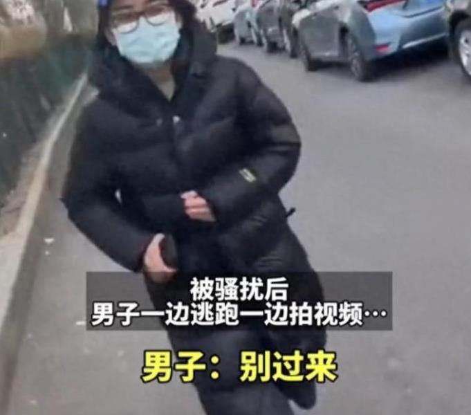 到底是什么样的女生居然可以“饥渴”到这种地步？2024年北京，一男子等公交车时，