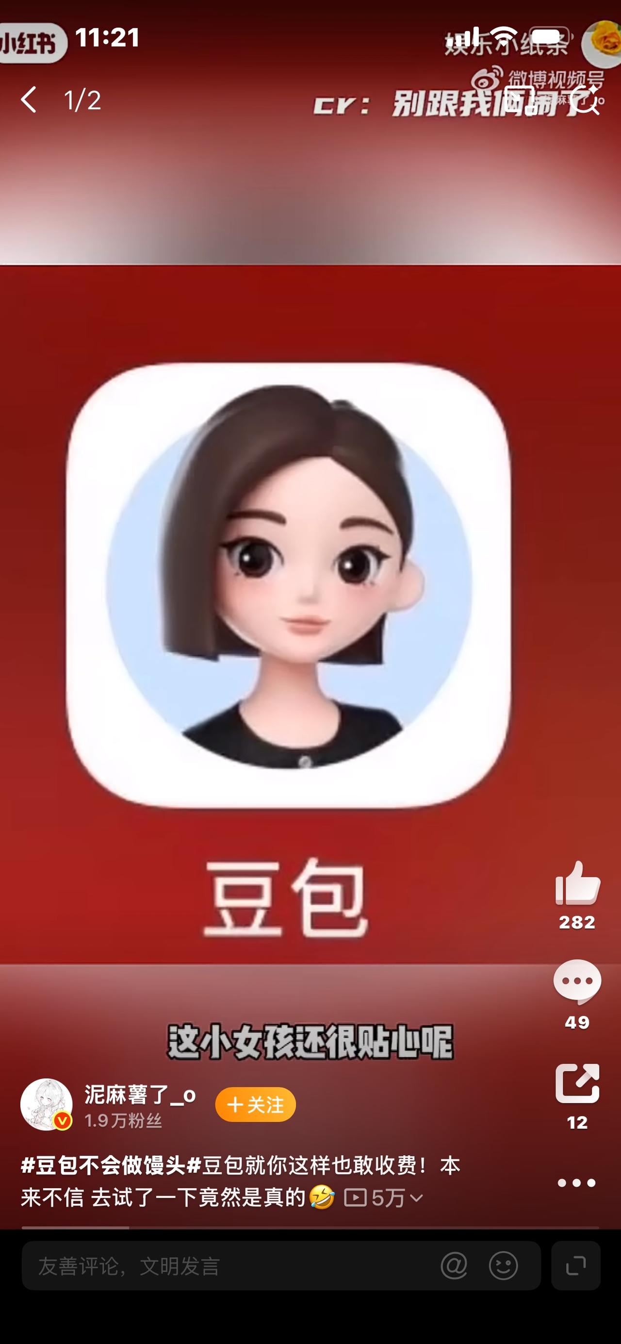 标题：现在不少年轻人不会蒸馒头，看似小事，藏着一代人生活的变化老一辈随手就能