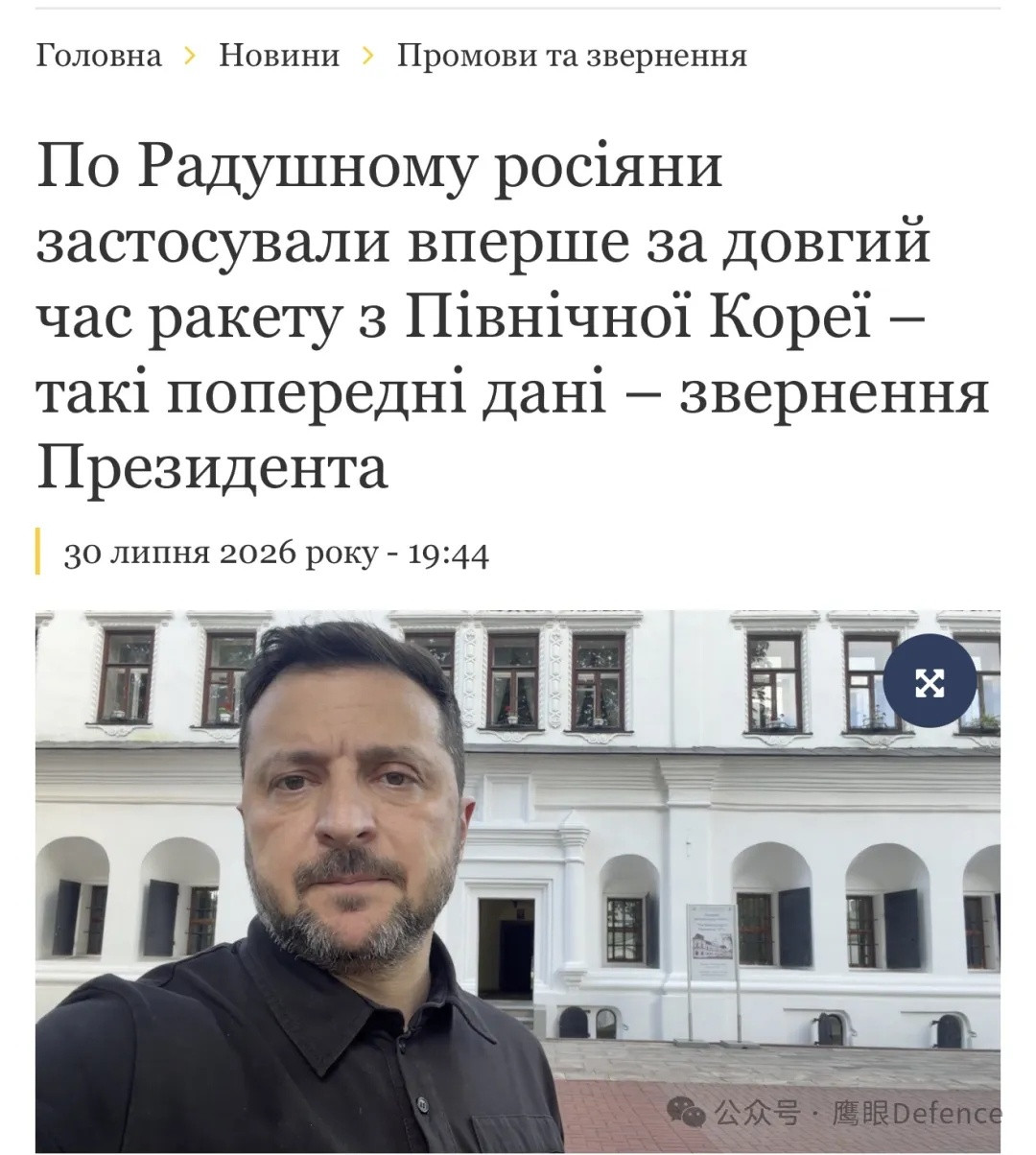 昨天，俄罗斯军队对乌克兰发动大规模空袭，乌克兰防空部队击落了284架各型无人机中