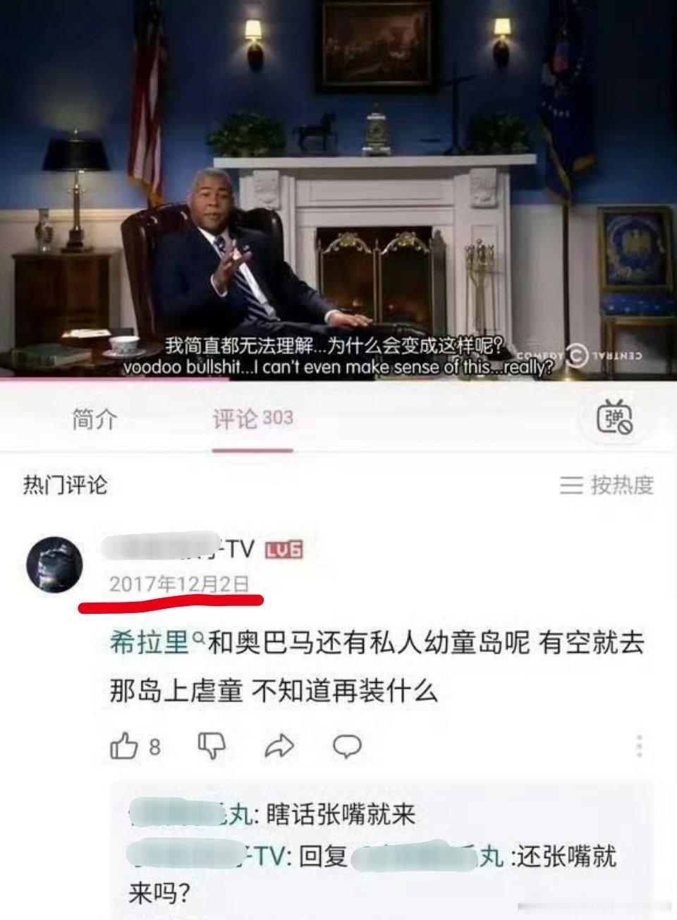 考古了，打脸时刻