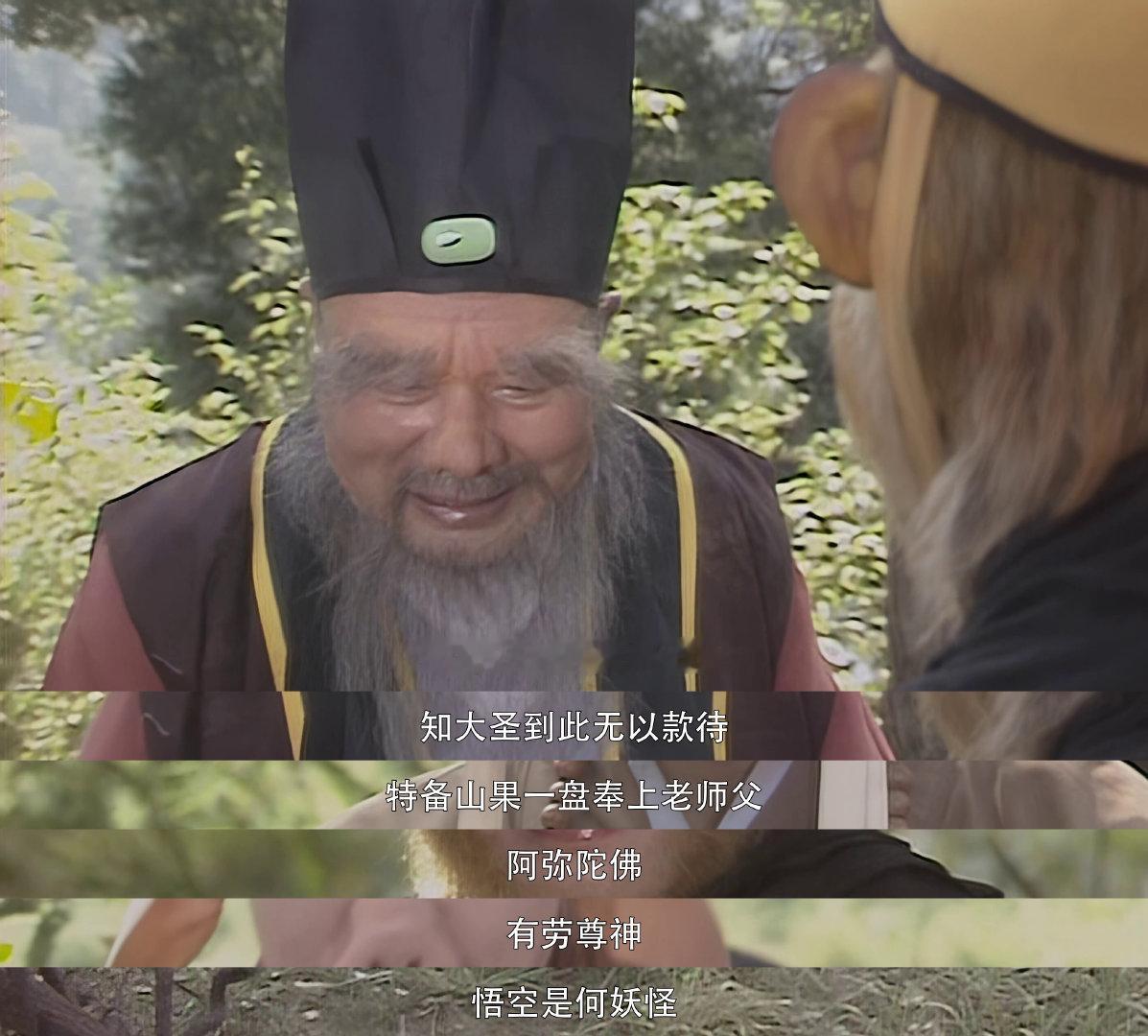 西游记土地献果礼敬，唐僧道谢却问妖怪。猜猜这荆棘岭藏着什么玄机？
