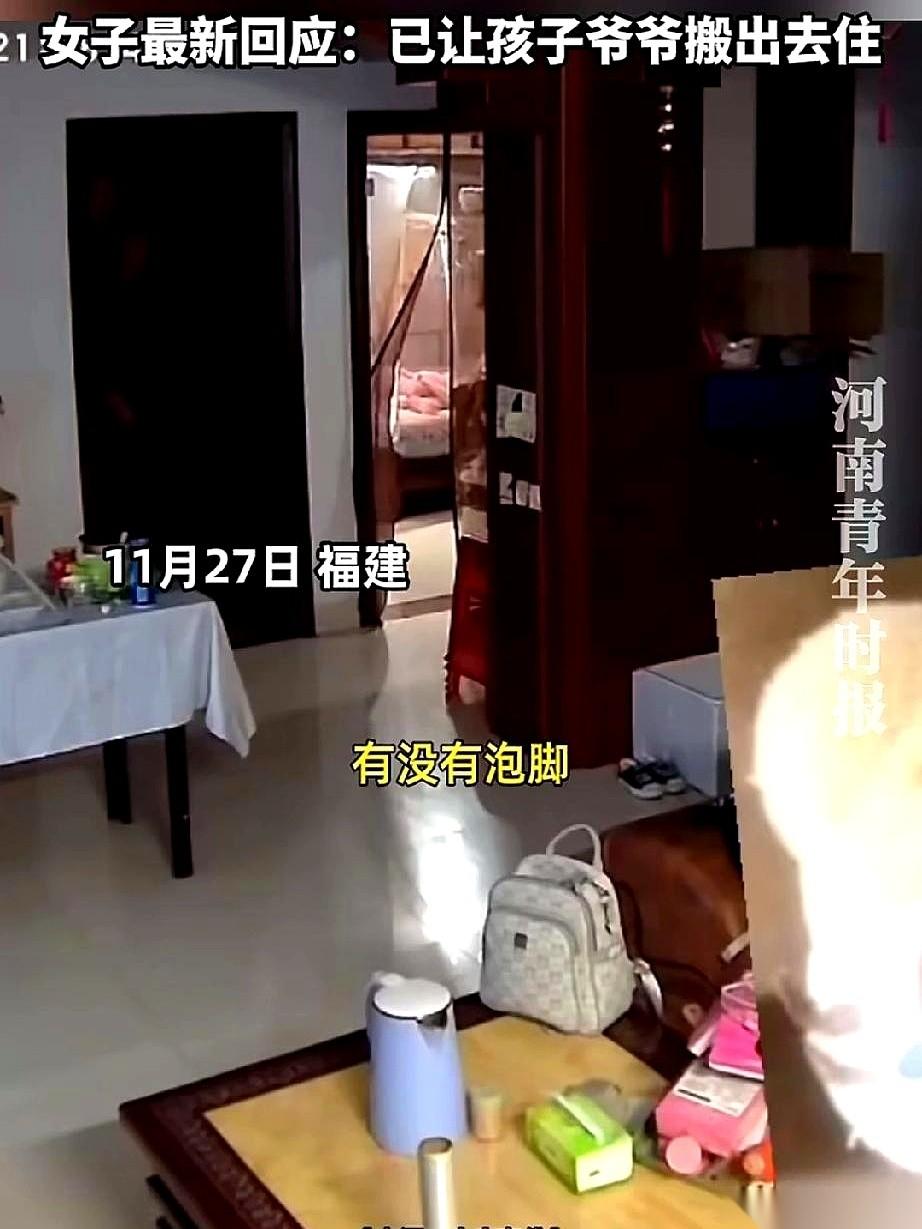 房子小，真的能把人最后一点体面都给撕碎。闺女在卫生间里泡脚，她爷爷推门就进去了