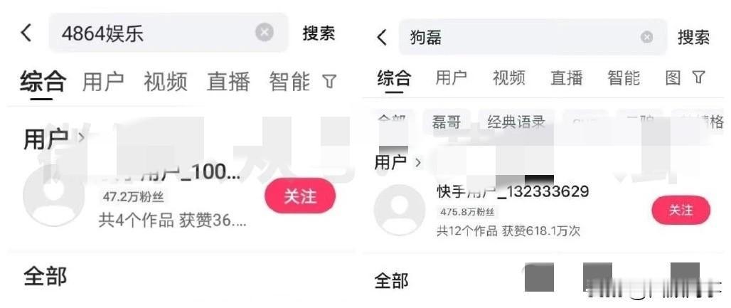 2封2冻结：天佑、Gou磊账号TA封禁！ 凌晨爆发的连
