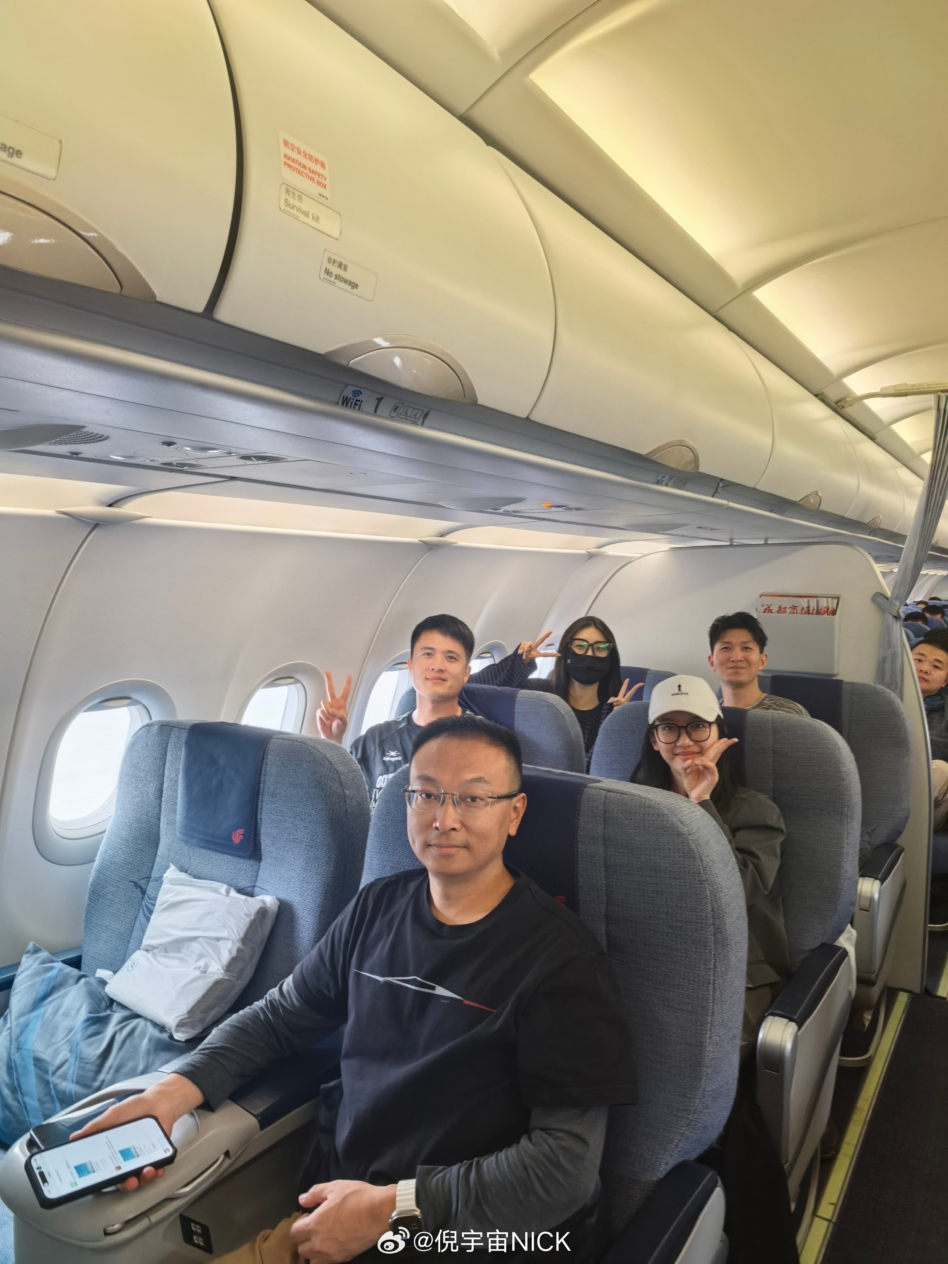 当你做飞机发现商务舱全是你的朋友…从前到后分别是商务舱国航成都·成都双