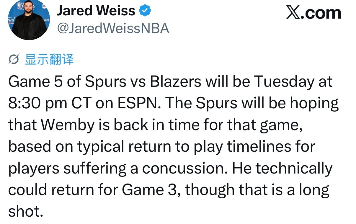 队记：马刺与开拓者的G5将于周二晚上8点30分（美国中部时间）在ESPN播出。根