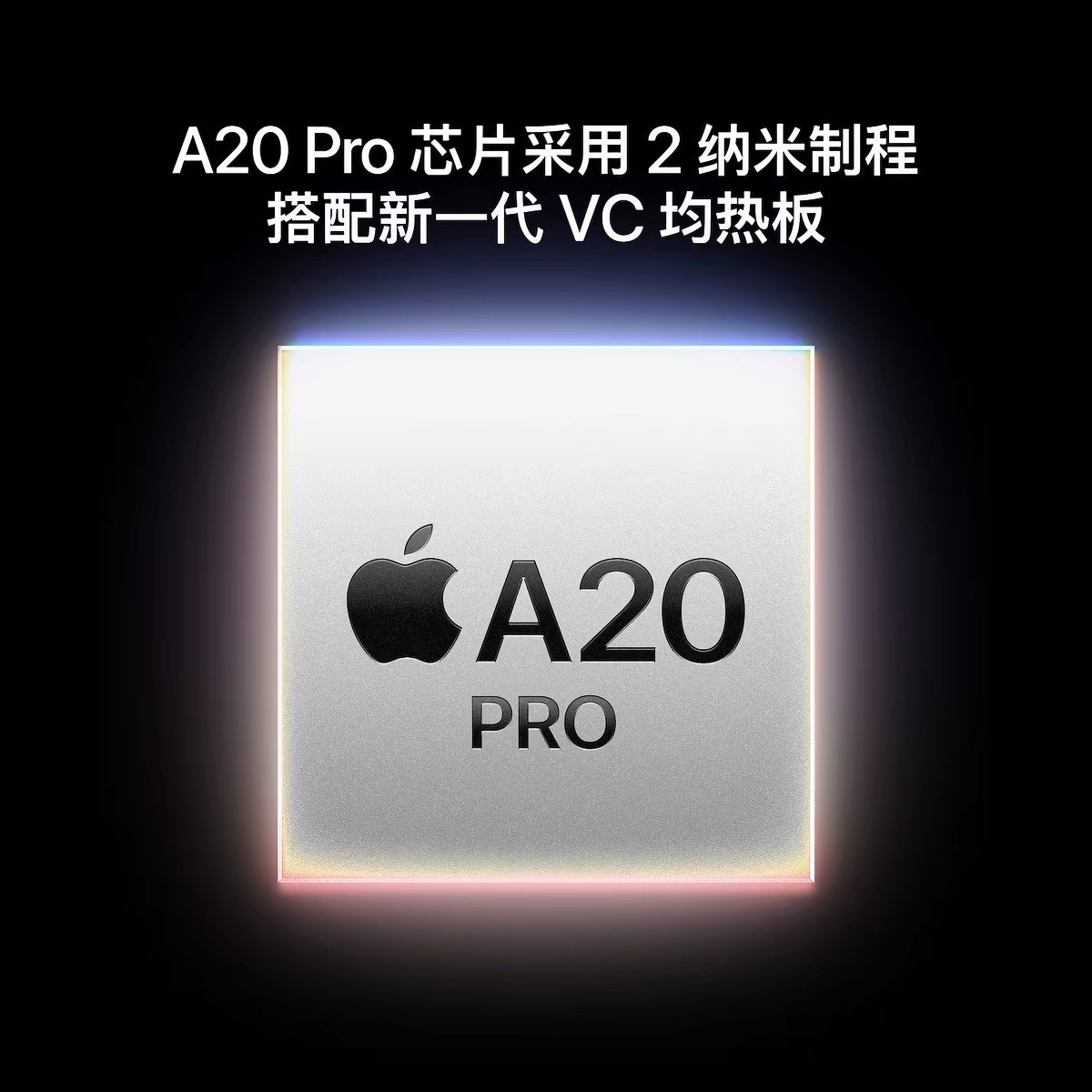 讲真，今年iPhone18Pro系列的首发测评我看完了，有几个亮点我个人认为是比较好的。性能嘛，目前