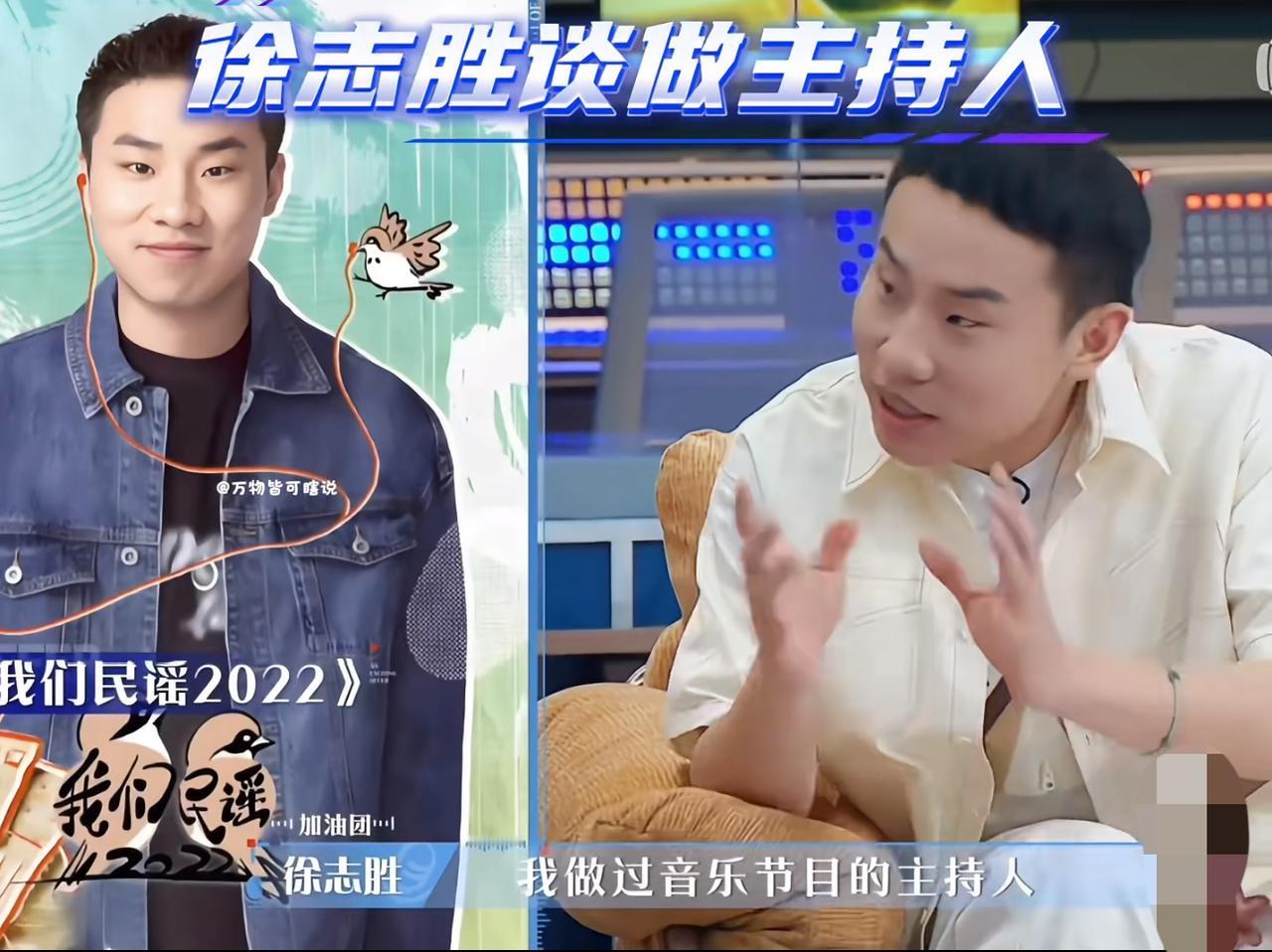 果真没有徐志胜混不了的圈。徐志胜真的是很有情商和口才，什么话都不会落在地上。