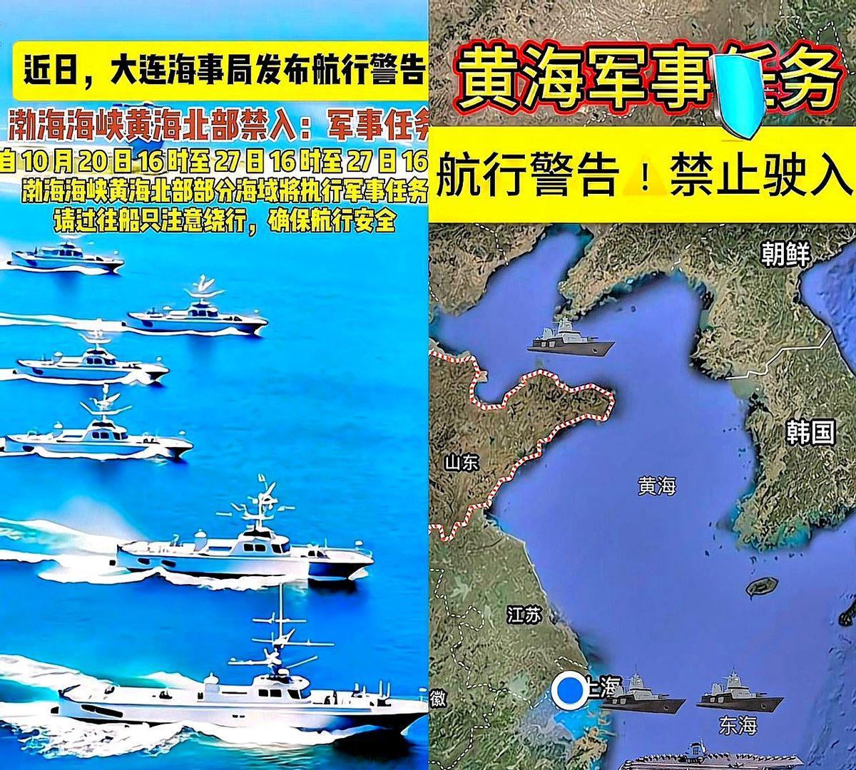不对劲儿，非常的不对劲儿，长达20天的军事任务？眼尖的网友发现，这次行动的