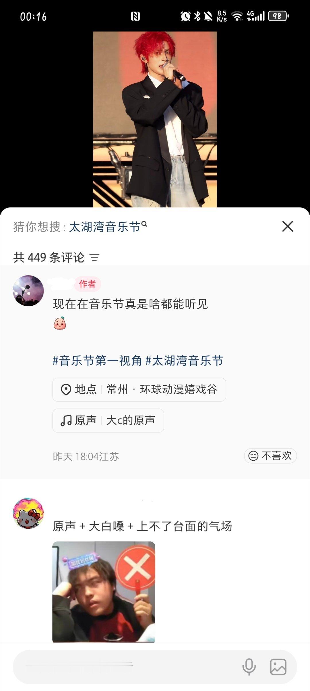 刷到了ccgg的黑膏