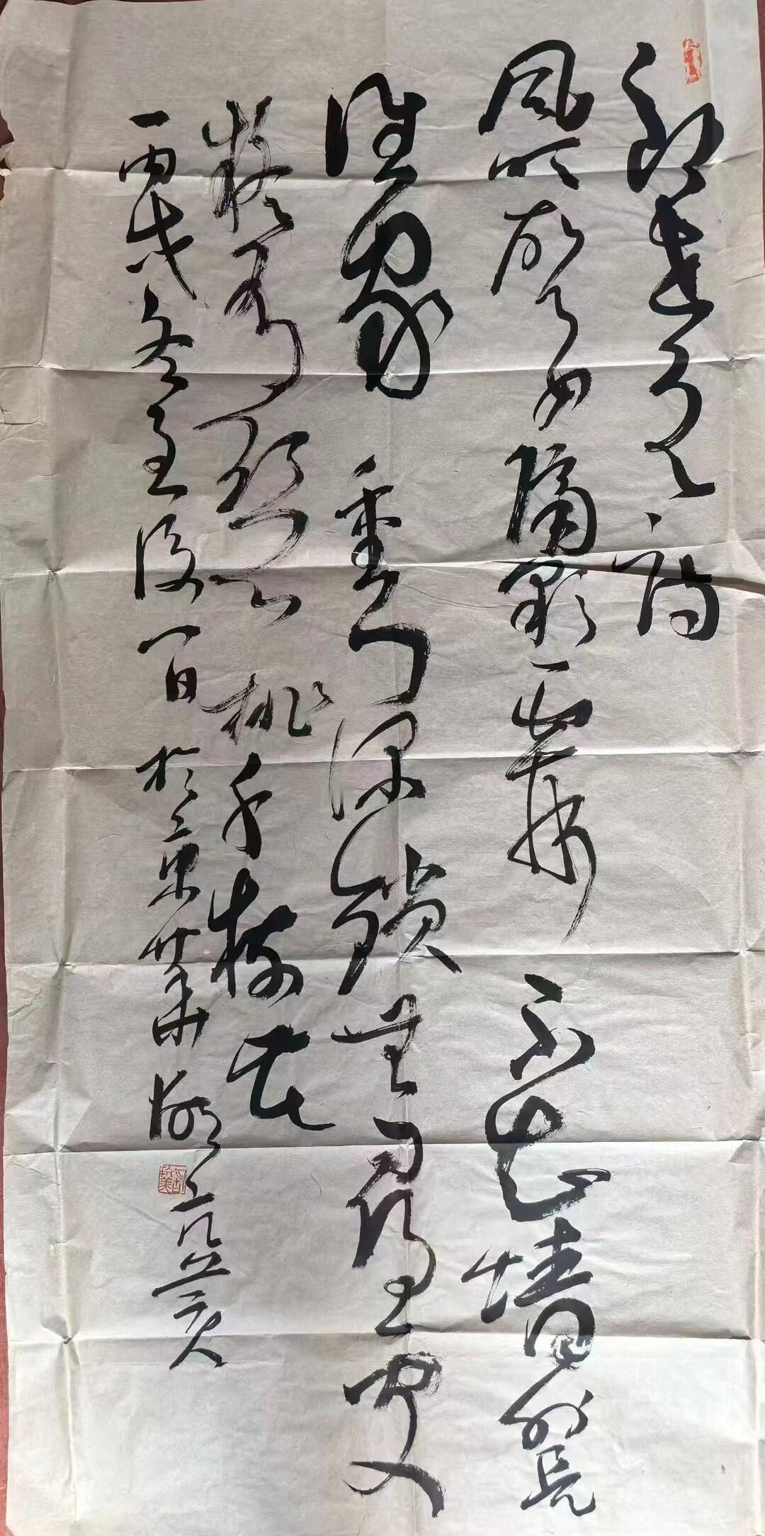 刘正成公开批评胡抗美“书法不是写字”这个说法刘正成在何国门书画印展座谈会上，