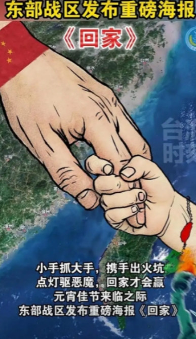 特朗普会点头统一台湾？厦大教授一句话震惊全场：“买下来”比打下来省事多了！这